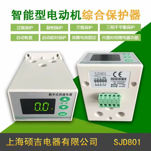 電動(dòng)機(jī)保護(hù)器的斷相燈亮是什么原因？